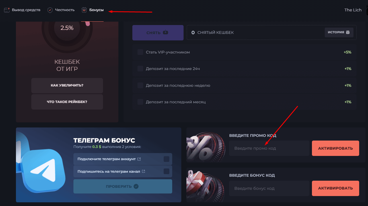 csgopolygon промокод